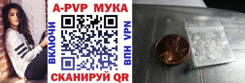 omg ссылка  Радужный  APVP СК КРИС  где купить наркоту 
