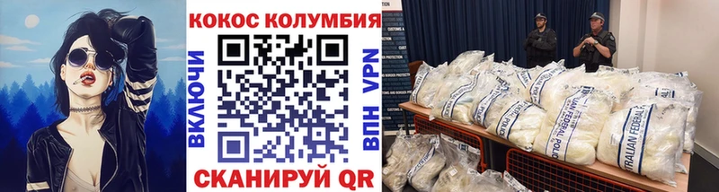 Кокаин 97%  ссылка на мегу как зайти  Радужный 