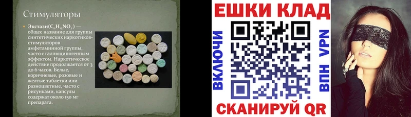 хочу   Радужный  Ecstasy таблы 