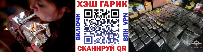Гашиш Изолятор  Радужный 