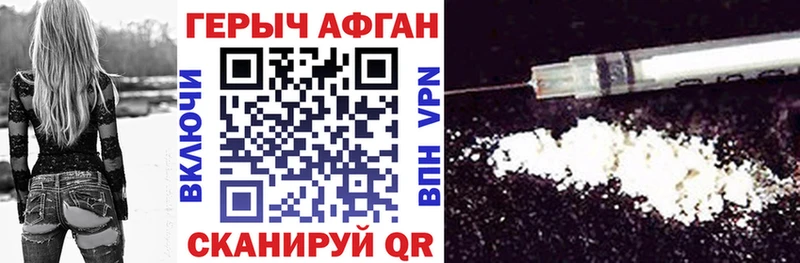 закладки blacksprut зеркало Героин герыч Радужный