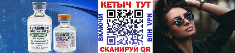 КЕТАМИН VHQ  где можно купить   Радужный 