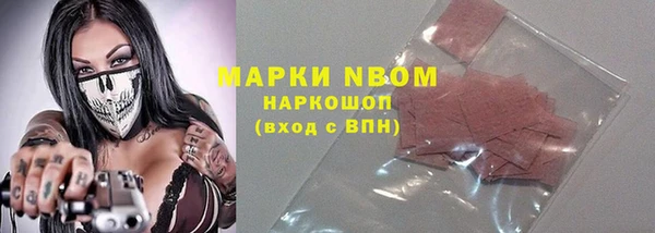 метадон Бородино