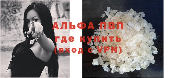 2c-b Балахна