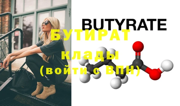 метадон Бородино