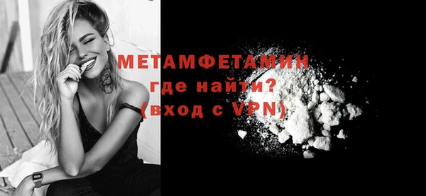 герыч Новозыбков