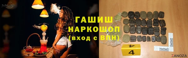 ГАЛЛЮЦИНОГЕННЫЕ ГРИБЫ Балабаново