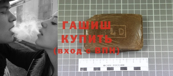спайс Бугульма