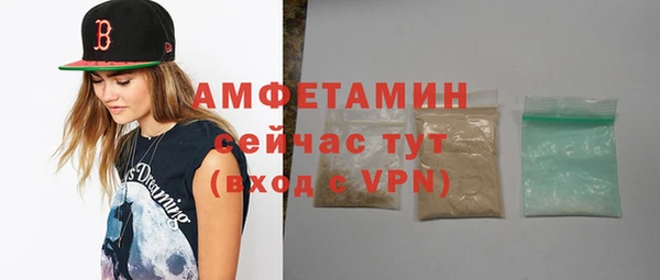 спайс Бугульма