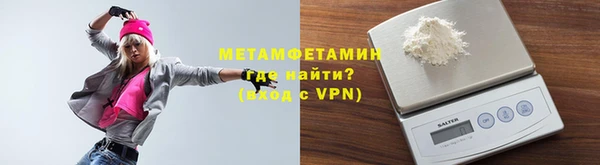 метадон Бородино