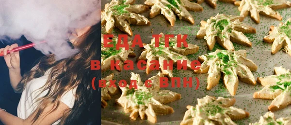 спайс Бугульма