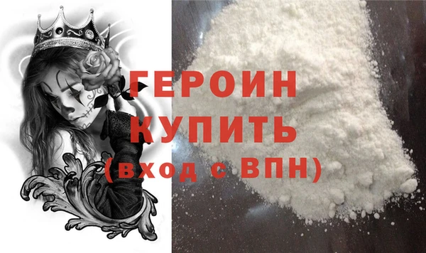 индика Бронницы