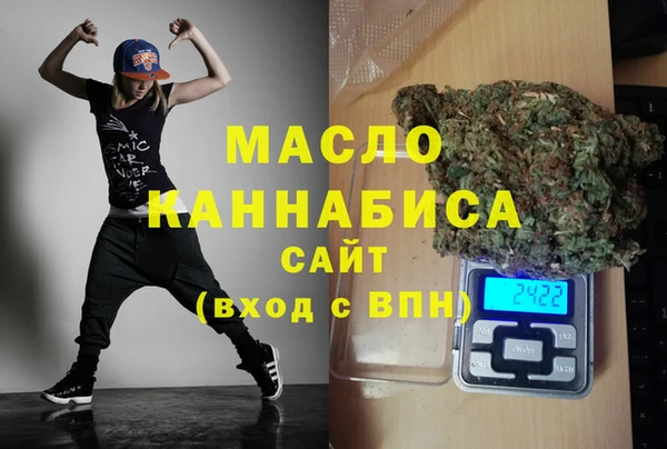 метадон Бородино