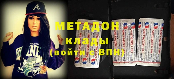 2c-b Балахна