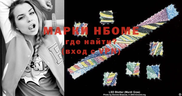 спайс Бугульма