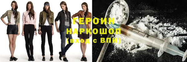 метадон Бородино