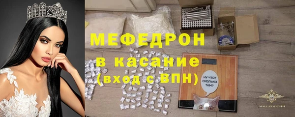 спайс Бугульма