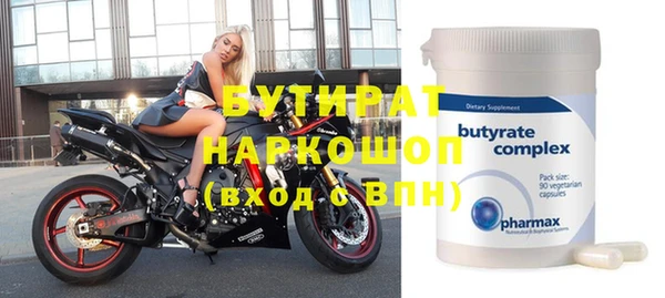 ГАЛЛЮЦИНОГЕННЫЕ ГРИБЫ Балабаново