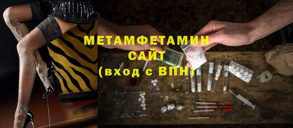 MDMA Premium VHQ Аркадак