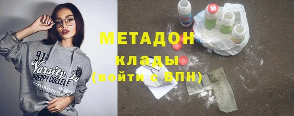 метадон Бородино