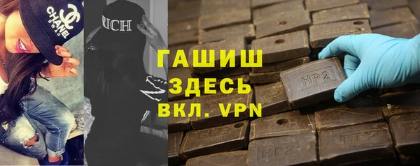 2c-b Балахна