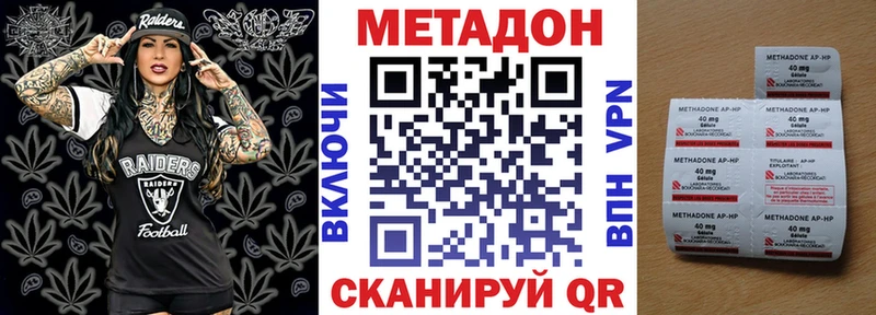 блэк спрут ONION  Радужный  Метадон methadone 