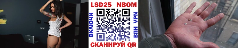 наркота  Радужный  Марки NBOMe 1,5мг 
