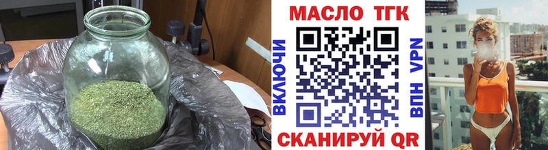 Дистиллят ТГК вейп  Радужный 